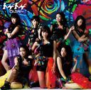 Toge Toge (Type A) [CD+DVD]