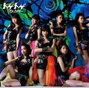 Toge Toge (Type B) [CD+DVD]