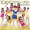 TOKYO Sexy Night (Type A) [CD+DVD]