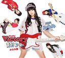 Seishun! Hero (Minami version) [CD]