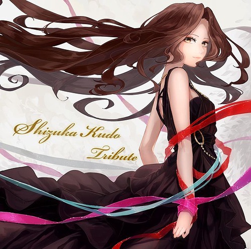 Kudo Shizuka Tribute Mini Album / V.A.