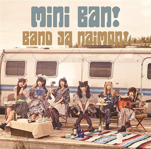 Miniban! / Bandjanaimon!