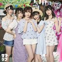 Sama Love (Limited Edition) [CD+Bluray]