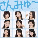 Kuchibiru Network (Regular Edition) [CD]