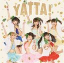 YATTA! / Bandjanaimon!