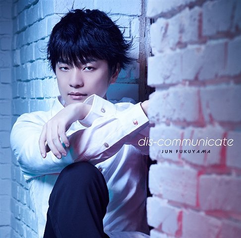 dis-communicate / Jun Fukuyama