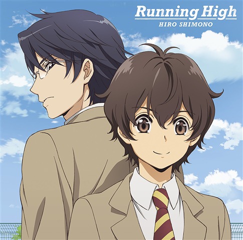Running High / Hiro Shimono