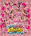 TOKYO IDOL FESTIVAL 2014 feat. Idoling!!!