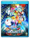 Doraemon Shin, Nobita to Tetsujin Heidan - Habatake Tenshi Tachi - (Doraemon: Nobita and the New Steel Troops - Angel Wings -) (Movie) / Animation