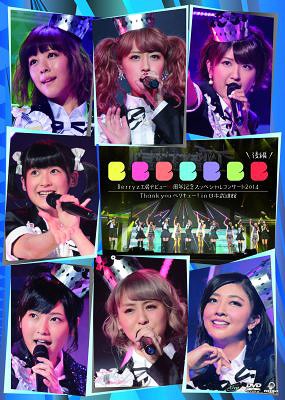 Berryz Kobo Debut 10 Shunen Kinen Special Concert 2014 Thank You Berikyu! in Nippon Budokan "Ko Hen" / Berryz Kobo
