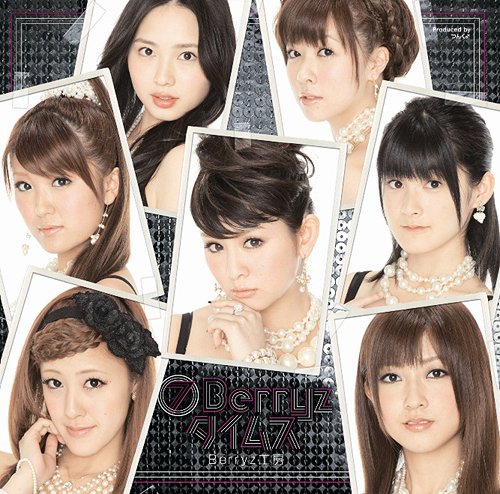 UNTITLED / Berryz Kobo
