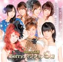 Berryz Mansion 9kai [CD+DVD]