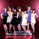 Berryz Mansion 9kai [CD]