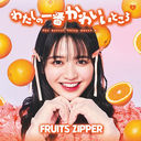 Watashi no Ichiban Kawaiitokoro [CD]