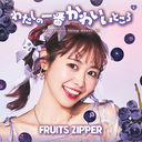 Watashi no Ichiban Kawaiitokoro [CD]