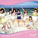 Summer Summer/Setsunatsuri (Type C)