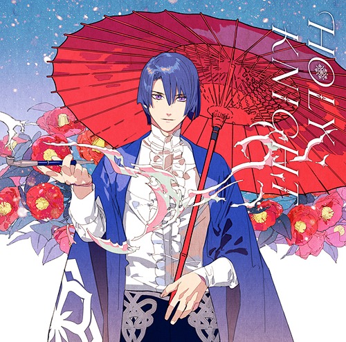 Uta no Prince-sama Solo Best Album Hijirikawa Masato: Title is to be announced / Masato Hijirikawa (Kenichi Suzumura)