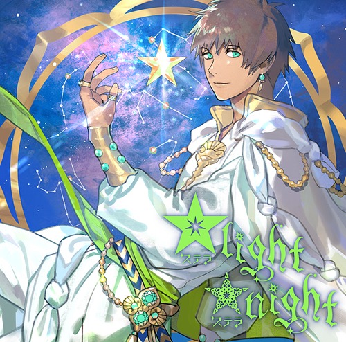 Uta no Prince-sama Solo Best Album Aijima Cecil: Stella light Stella night / Cecil Aijima (Kosuke Toriumi)