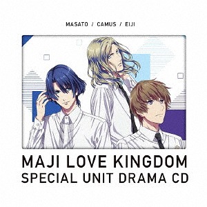"Uta no Prince-sama Maji Love Kingdom (Movie)" Special Unit Drama CD / Drama CD (Kenichi Suzumura, Tomoaki Maeno, Yuma Uchida)