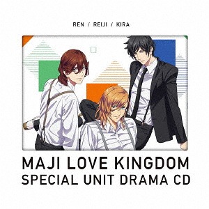 "Uta no Prince-sama Maji Love Kingdom (Movie)" Special Unit Drama CD / Drama CD (Junichi Suwabe, Showtaro Morikubo, Daisuke Ono)