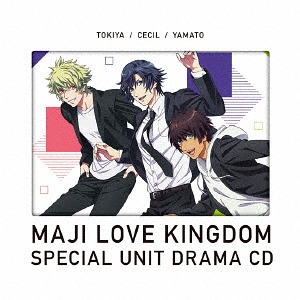 "Uta no Prince-sama Maji Love Kingdom (Movie)" Special Unit Drama CD / Drama CD (Mamoru Miyano, Kosuke Toriumi, Ryohei Kimura)