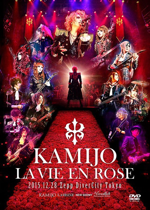 LA VIE EN ROSE KAMIJO -20th Anniversary Best - Grand Finale Zepp DiverCity Tokyo / KAMIJO
