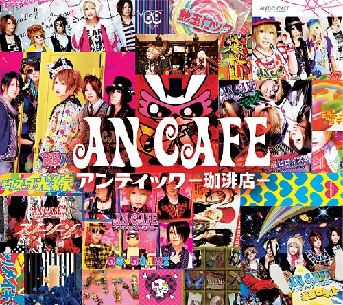Antic Cafe / Antic Cafe