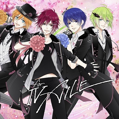 IV(for) Aile / MARGINAL#4