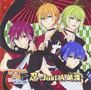 Shinobi - Just A Zeccho (HEAVEN) - / Melty Love Cooking / MARGINAL#4
