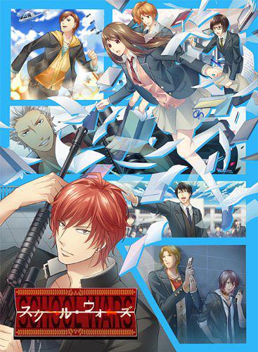 School Wars Deluxe Edition / Game