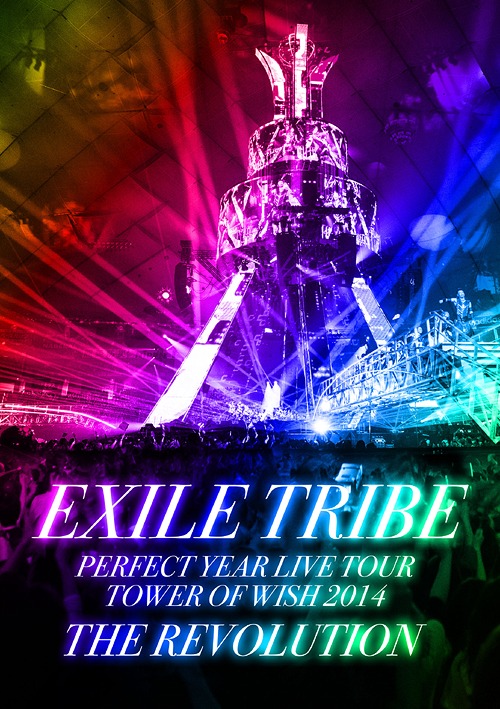 EXILE TRIBE Perfect Year Live Tour Tower Of Wish 2014 -The Revolution- / EXILE TRIBE