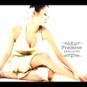 Promise/Star [CD+DVD]