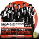 Rising Sun/いつかきっと・・・(DVD付) [CD+DVD]