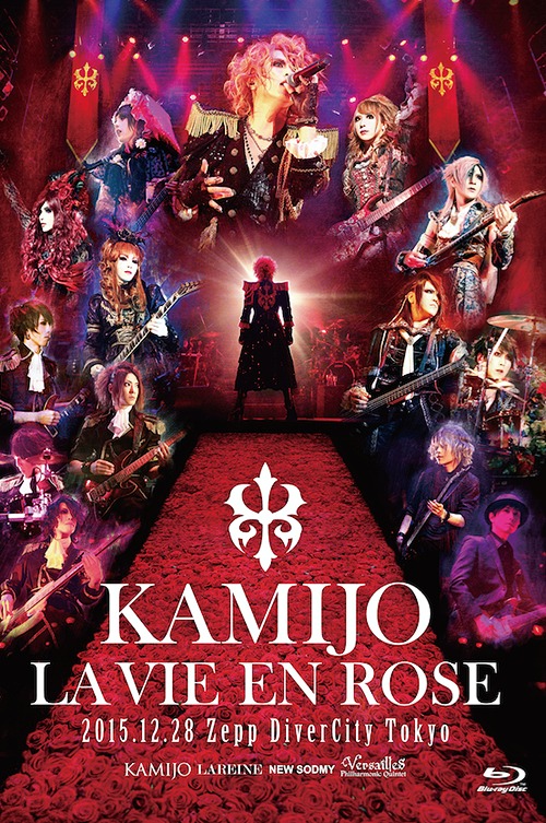 LA VIE EN ROSE / KAMIJO