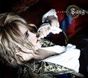 Sang / KAMIJO