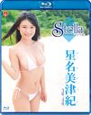 Stella