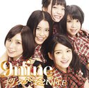ChikuTaku☆2NITE (Version C) [CD+DVD]