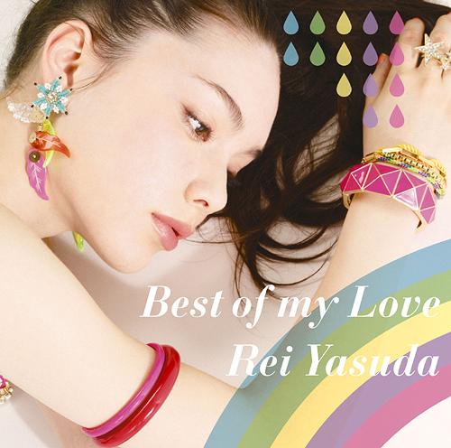 Best of my Love / Rei Yasuda