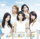 My Only One (Type B) [CD]