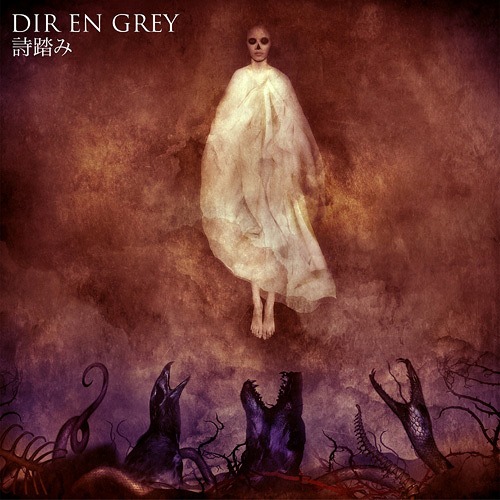 Utafumi / DIR EN GREY