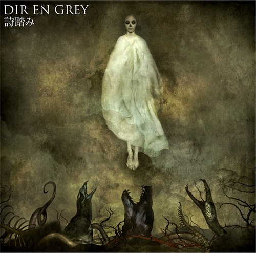 Utabumi / DIR EN GREY