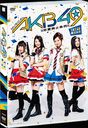 Musical "AKB49 - Renai Kinshi Jorei -" SKE48 Tandoku Koen / SKE48