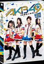 Musical "AKB49 - Renai Kinshi Jorei -" SKE48 Tandoku Koen / SKE48