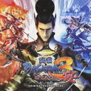Sengoku Basara 3 Utage (Game) Original Soundtrack / Game Music