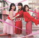 Sonnakoto Naiyo (Type A) [CD+Bluray]