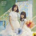 Zettaiteki Dai Rokkan (Type A) [CD+Blu-ray]