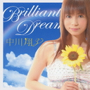 Brilliant Dream / Shoko Nakagawa