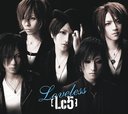 Loveless / Lc5