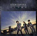 Chiisana Maho / Stereopony