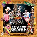 Mini Album: Title is to be announced / Antic Cafe